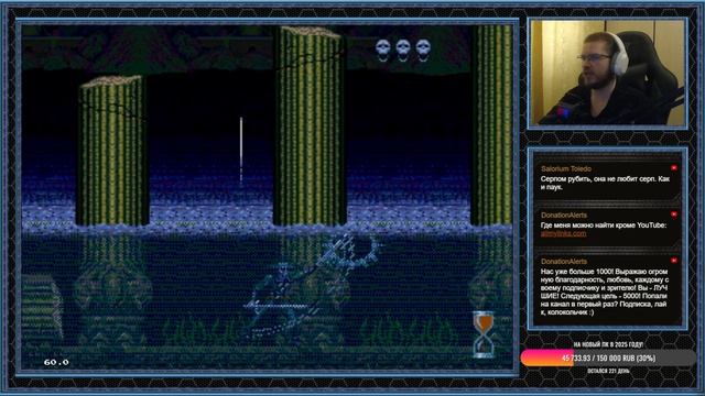 Заказ! Chakan (Sega Genesis) (1992) [4K/60FPS] - №1