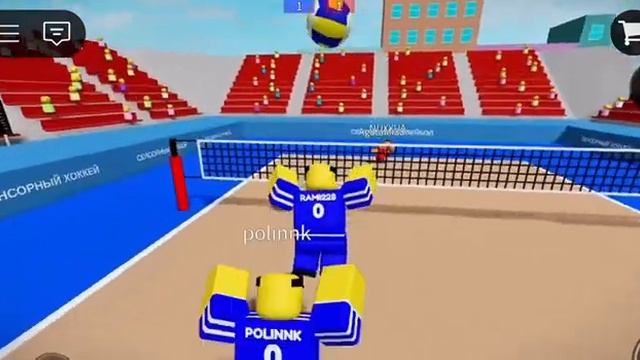 Волейбол в роблоксе #roblox #роблокс #robux #рек #волейбол #ре смотреть онлайн