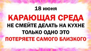 18 июня народный праздник Дорофеев день. Что нельзя делать. Народные приметы, традиции и обряды, мол