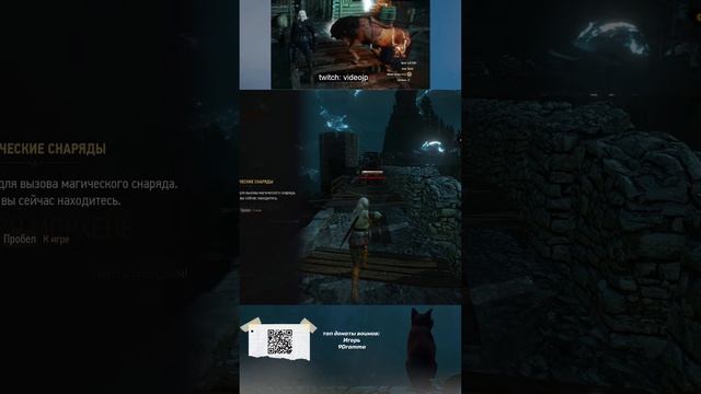 прохождение ч. 31 // The Witcher 3 // подготовка к битве #shorts смотреть онлайн