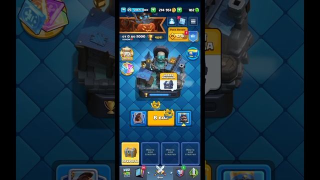 Путь от 0 до 5000 кубков / 15 серия / Clash Royale смотреть онлайн
