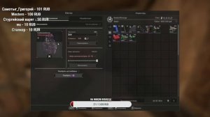 STALCRAFT: X | СКРАФТИЛ МИССИОНЕР | НОВАЯ СЕССИОНКА ДМ