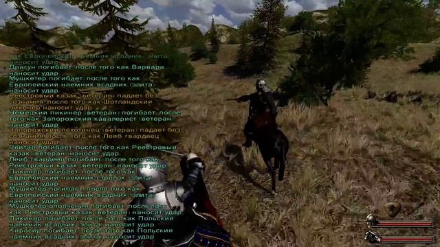 M&B: Warband "Огнём и Мечом - Великие битвы" #202 смотреть онлайн