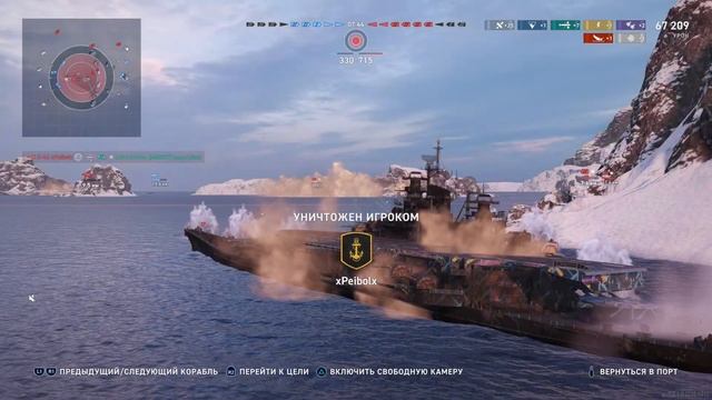 Ночной Стрим в World Of Warships Legends смотреть онлайн