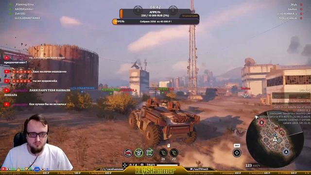 🔴 Crossout - БЗУ + Delta Force
