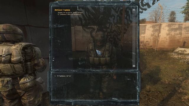 S.T.A.L.K.E.R. Тёмная сторона Кордона #3 ФИНАЛ смотреть онлайн