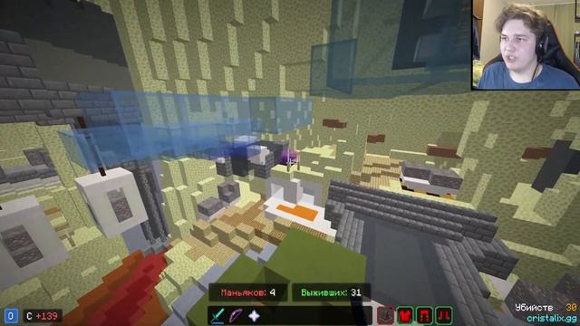 😱 ЮТУБЕРЫ vs 200 ИГРОКОВ в МАЙНКРАФТ! Маньяк Cristalix смотреть онлайн