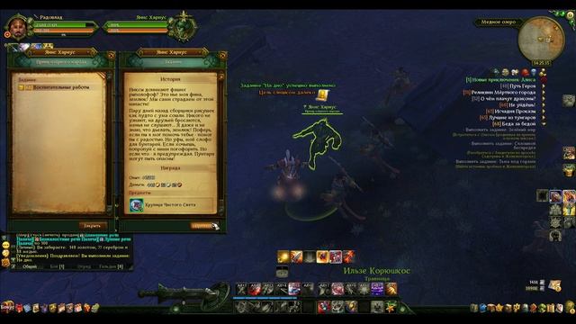 Аллоды Онлайн: Прокачка воина Прохождение #67 4К Ставь л смотреть онлайн