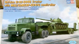 Обзор модели КРАЗ-6446 с п\п ЧМЗАП-5247Г от Hobby Boss. 1:35