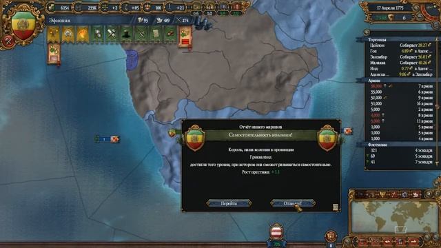 Прохождение Europa Universalis 4【Эфиопия】 #51 смотреть онлайн