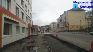 Деревья убрали с улицы Советской 71 города Холмск