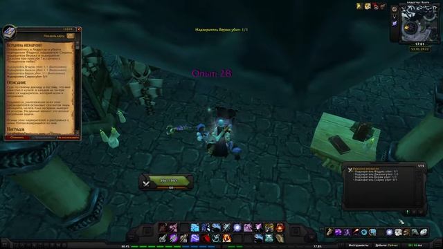 Вершина иерархии(Chain of Command)(id=13319) смотреть онлайн