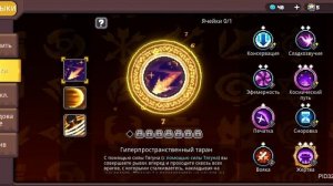 СОУЛ КНАЙТ ПРИКВЕЛ РЫЦАРЬ УЖАСА [ dreadknight ] БИЛД! SOUL KNIGHT PR