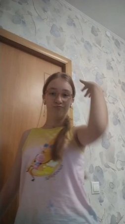 показала лицо/трендик)
