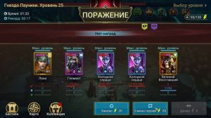 ЛОКИ ГАЙД. КАК ОДЕТЬ ЛОКИ И ГДЕ ИСПОЛЬЗОВАТЬ? RAID SHADOW LEGEN