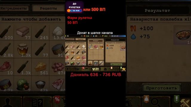 ИГРАЕМ В Day R! Выполняем задания и открываем КЕЙСЫ! смотреть онлайн