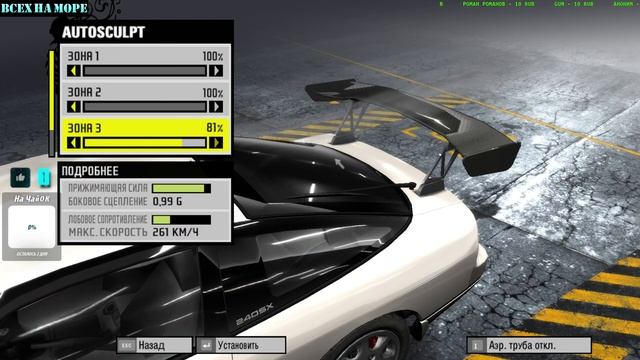 NeeD For SpeeD PRO STREET 2007 / Наш Путь в Легальные Гонки / Прохожд?