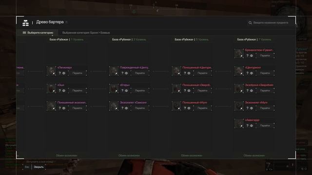 ГАЙД НА БРОНИКИ STALCRAFT 2025|Что бартерить в 2025 новичку??? смотреть онлайн