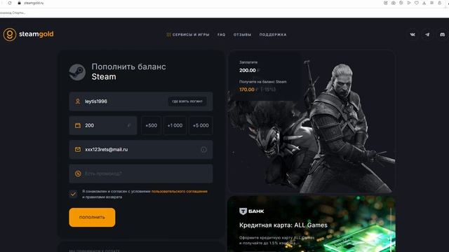 КАК ПОПОЛНИТЬ STEAM В КАЗАХСТАНЕ - ПОПОЛНЕНИЕ СТИМ БЫСТР?
