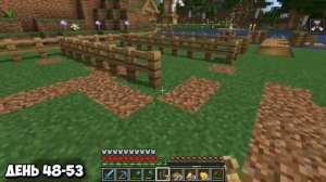 100 дней хардкора в Майнкрафт (некич перезалив)