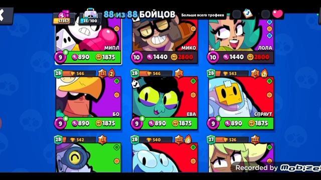 ПОЯВИЛСЯ НОВЫЙ БРАВЛЕР - ФИНКС И НОВЫЙ КАРНАВАЛЬНЫЙ СК смотреть онлайн