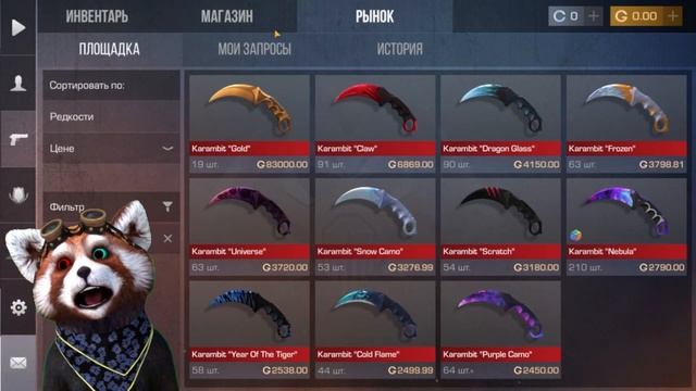 РАБОЧИЙ ПРОМОКОД В СТАНДОФФ 2 ? ПРОМОКОДЫ В STANDOFF 2 #standoff2 смотреть онлайн