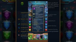 Обзор Мэй | Герой месяца Май | Империя пазлов | Empires & Puzzle