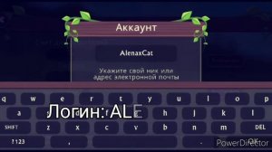 Аккаунт WildCraft бесплатно + мистик скины