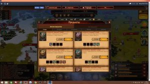 Vikings War of Clans ЗАХВАТЧИКИ! НОВОЕ СОБЫТИЕ!