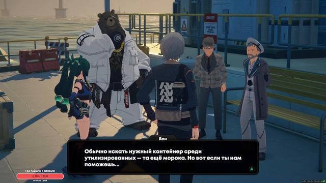 📼 Zenless Zone Zero ➥ Прохождение на русском ➥ 1.5 ➥ #168 - Почин смотреть онлайн