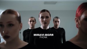 ROZ TEAM — “ВОЛЯ” | PHONK REMIX BY MIRAVI