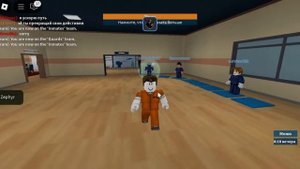 Лучшие Читы на Prison Life в Roblox | Скрипт на Prison life в Роблокс