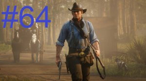 #64 Red Dead Redemption 2 Это земля Мерфи
