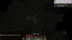 Новый хоррор мод? Minecraft mod: The Deep Void