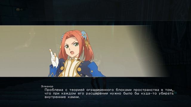 Tales of Berseria Прохождение на русском / #42 - Храм Аменоха смотреть онлайн