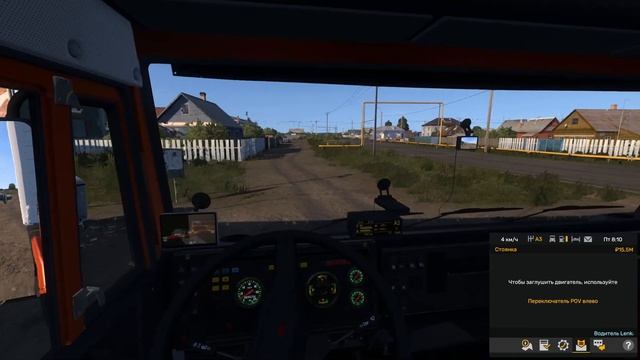 Euro Truck Simulator 2 v1.50►#278 ТУЛА - ГАЙ НА КАМАЗЕ (СБОРКА ИЗ 5 КАР смотреть онлайн