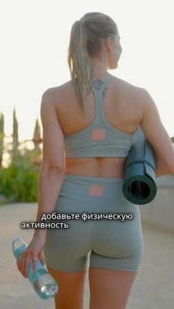 Как быстро поднять иммунитет?