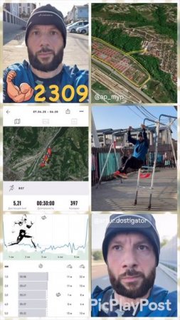 #2309 день непрерывных тренировок и спорта
