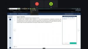 Запись встречи 07.06.2025 16-57-22 - запись