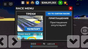 очень крутая машина но не поворотливая обзор на 18 сезон в car dealership tycoon