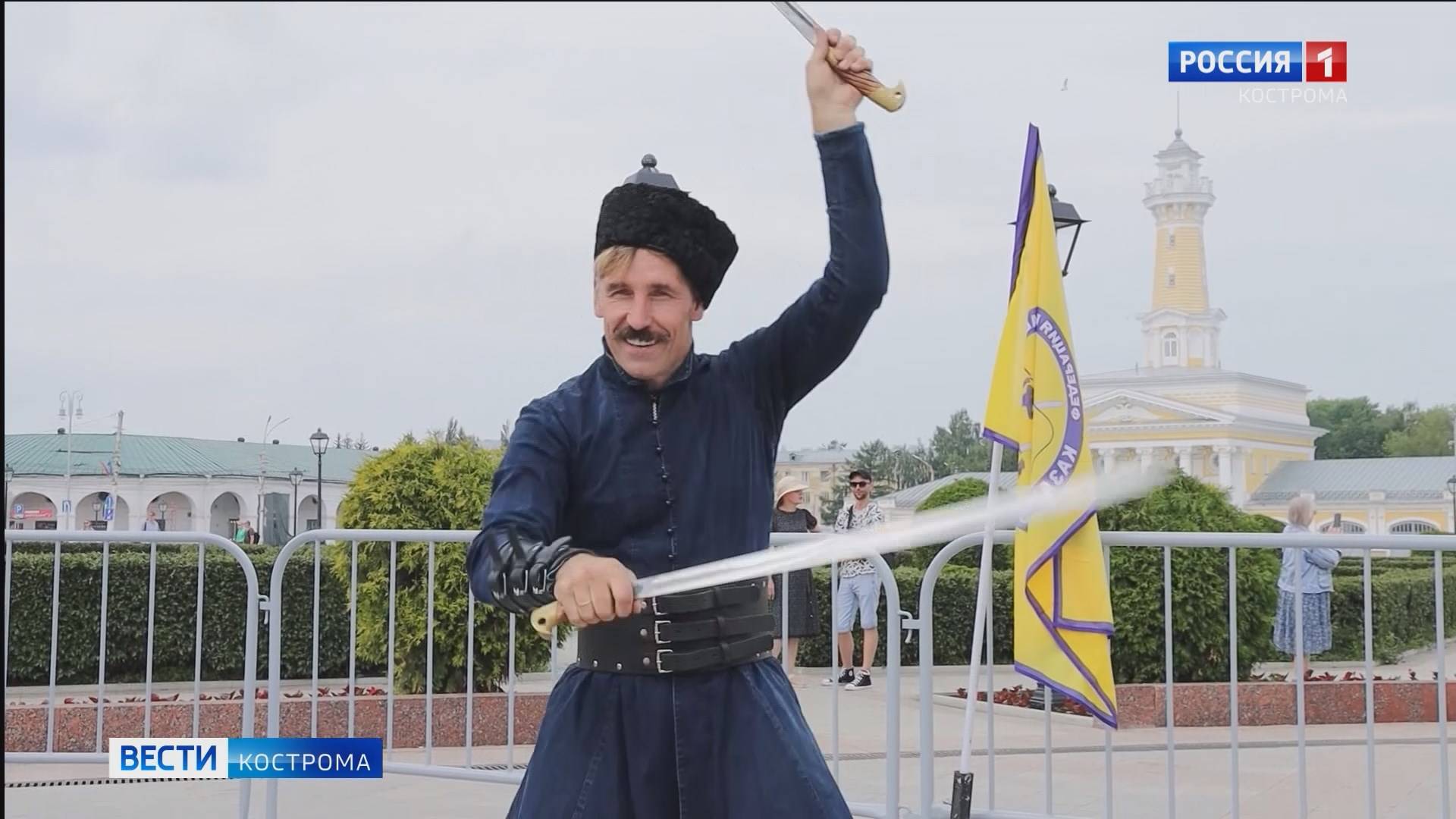 На главной площади Костромы пели, плясали и оружием звенели