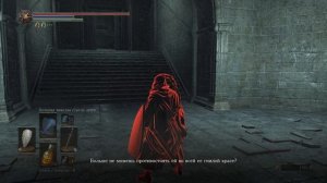 Как вернуть душу Розарии Матери перерождения в Dark Souls 3