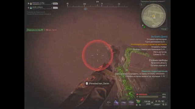 STALCRAFT унижение свободы . Вытираю ноги об нижних на вын? смотреть онлайн