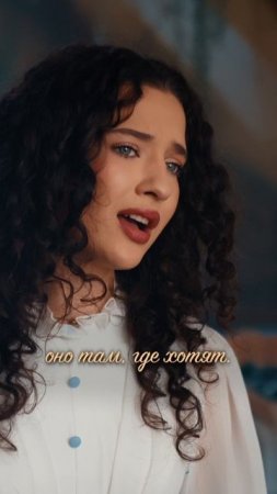Песня "Орлы или вороны" - это история о настоящей дружбе, которая выдерживает испытания временем