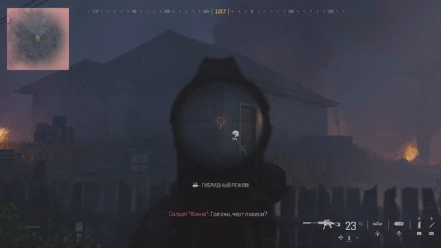 Call of Duty MW3: #4 Фара с нова в деле PS5 HDR 120 фпс смотреть онлайн