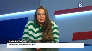Точка зрения: Мария Ольнова о хореографии