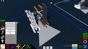 Как построить кастом лодку в Plane Crazy