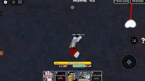 Секретные сансы в несокрушимая душа