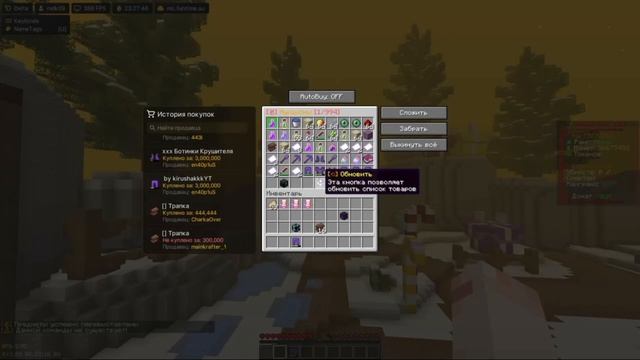 ЗАРАБОТАЛ МИЛЛИОНЫ С ПОМОЩЬЮ АВТОБАЯ В DELTA CLIENT / Майнкр смотреть онлайн