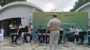 Джо Гарланд "В настроении"